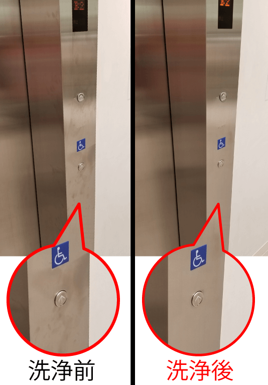 エレベーターのステンレスの手垢汚れ洗浄